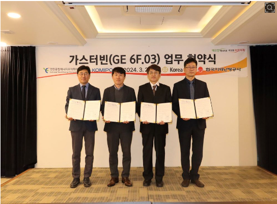 (인천일보)한국지역난방공사 양산지사, 가스터빈 기술 교류 위한 협약 행사 사진
