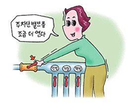 난방수 분배기 이미지